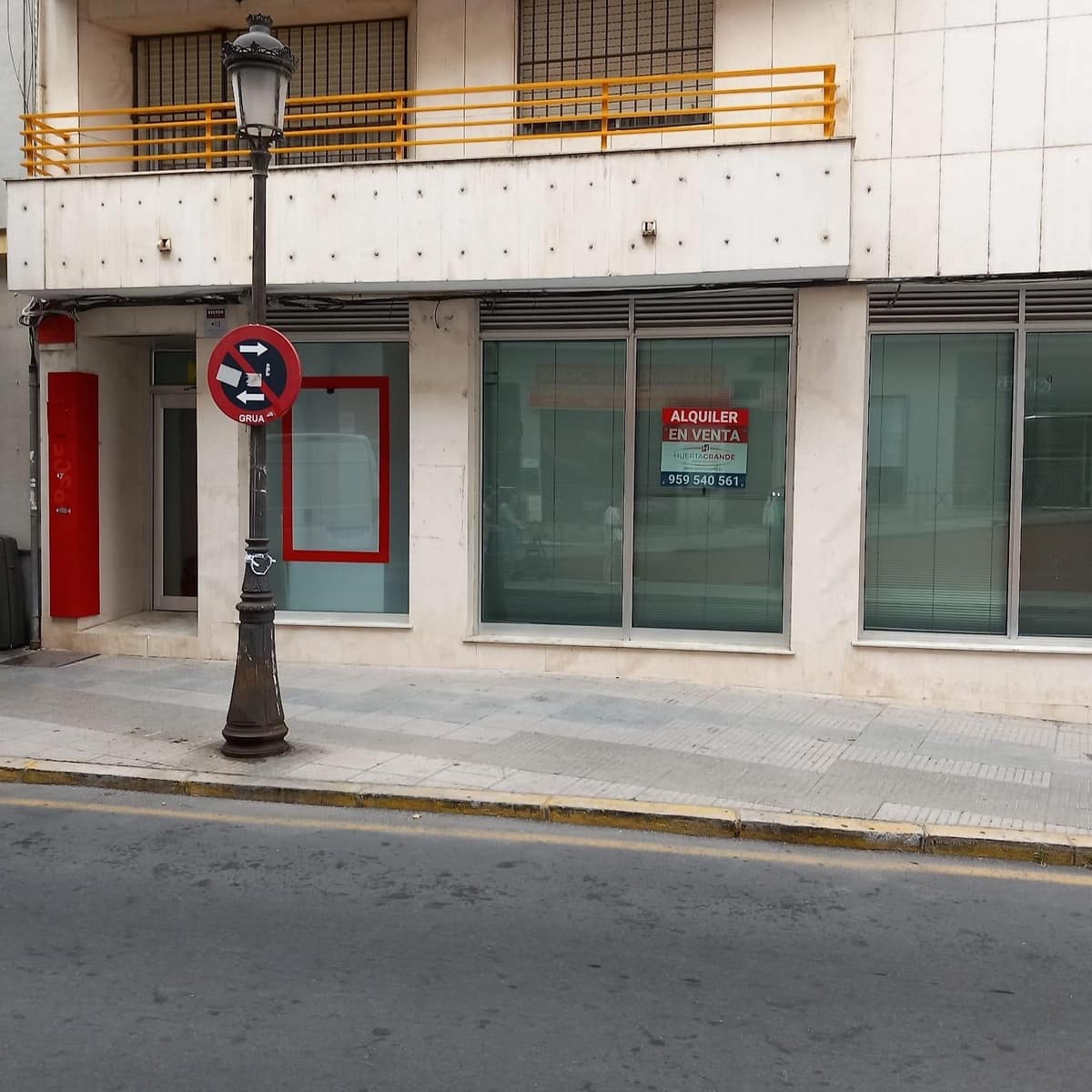 Local Comercial en Huelva ciudad en venta - 682.600 € (Ref: 9443543)