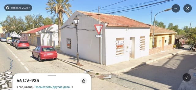 2 camera da letto Finca/Casa di Campagna in vendita in Algorfa - 126.000 € (Rif: 9672316)