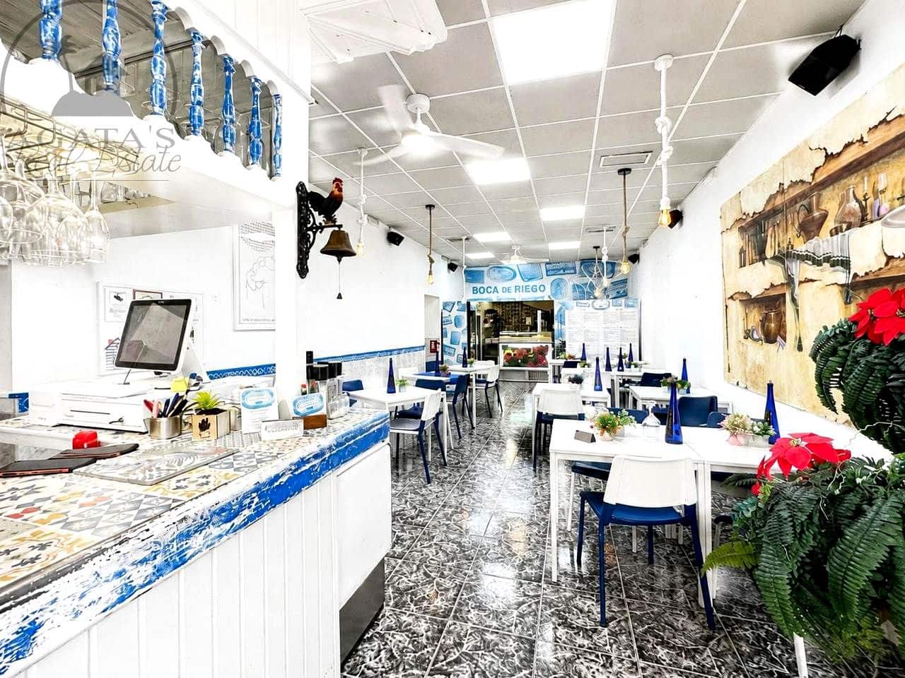 1 Zimmer Firma/Unternehmen zu verkaufen in Puerto de la Cruz - 97.000 € (Ref: 9897322)