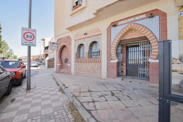 Commercial for sale in Albolote - € 320,000 (Ref: 6946723)