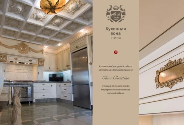 10 chambre Villa/Maison à vendre à Altea avec piscine - 5 900 000 € (Ref: 10043902)