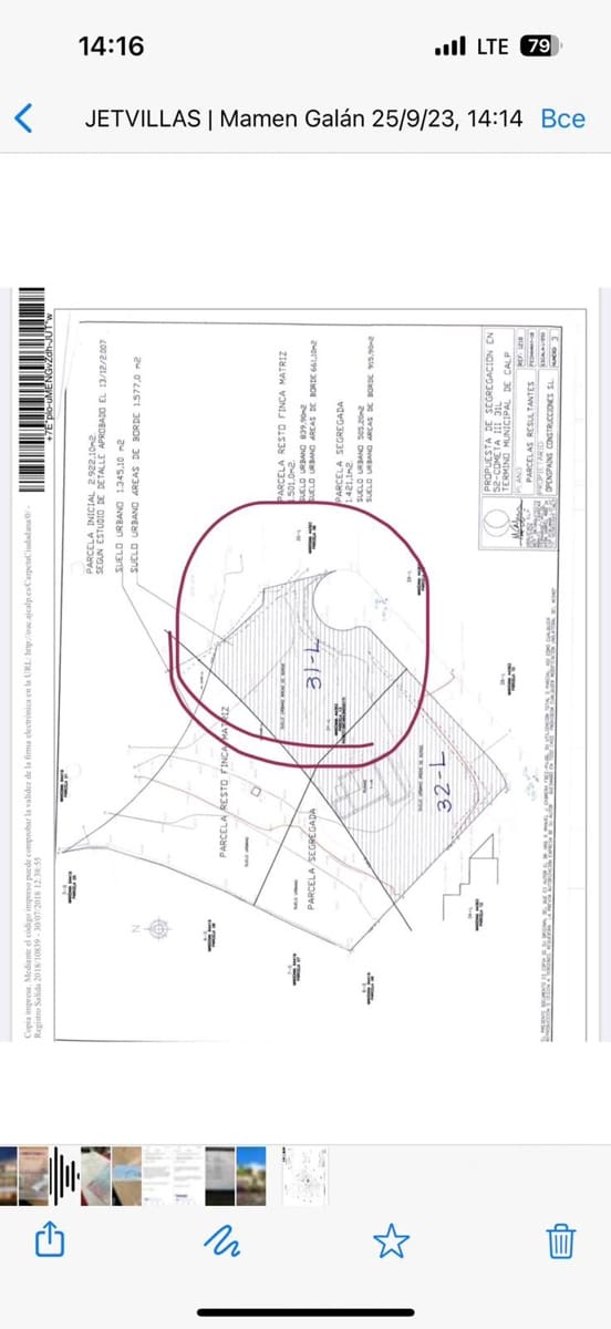 Area Edificabile in vendita in Calpe / Calp - 450.000 € (Rif: 9484274)