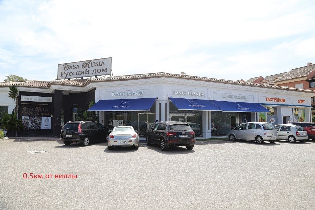 4 bedroom Villa for sale in San Pedro de Alcantara with pool garage - € 1,500,000 (Ref: 8996861)