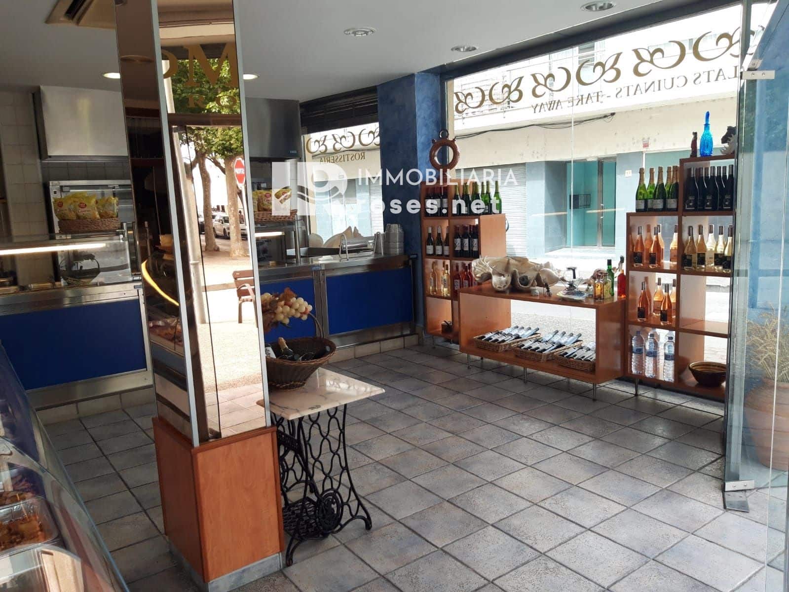 Erhverv til salg i Llanca - € 319.000 (Ref: 7592234)