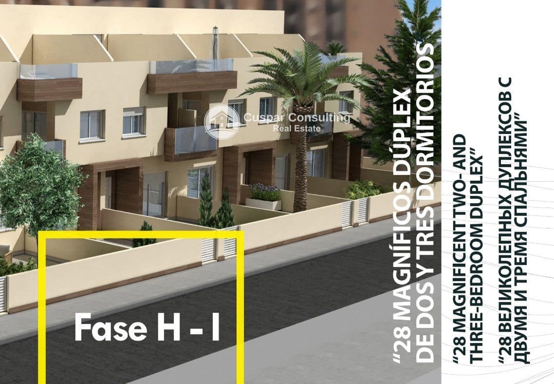 3 soveværelse Lejlighed til salg i La Manga del Mar Menor med swimmingpool garage - € 350.000 (Ref: 8555931)