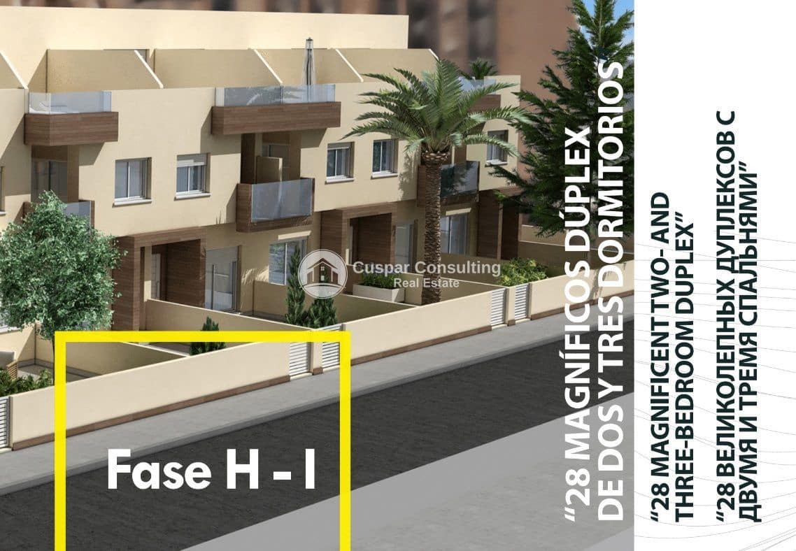 2 soverom Leilighet til salgs i La Manga del Mar Menor med svømmebasseng garasje - € 260 560 (Ref: 8637814)