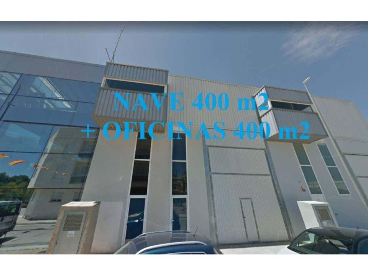 7 soverom Kontor til salgs i Palmera - € 335 000 (Ref: 7820759)