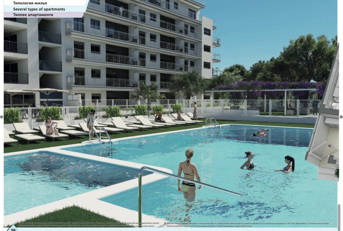 1 bedroom Apartment for sale in Oropesa  with pool garage - € 172,150 (Ref: 9107905)