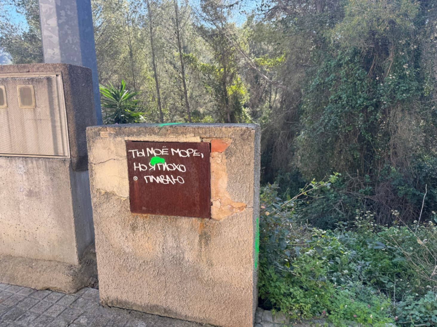 Solar/Parcela en La Font d'En Carròs en venta - 50.000 € (Ref: 9453028)