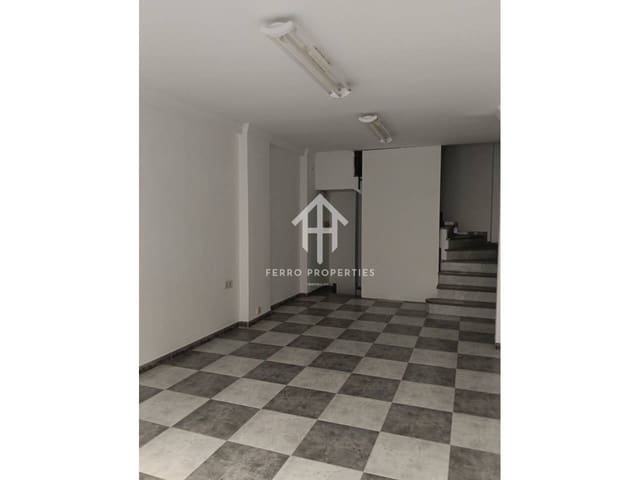 Comercial para venda em Atarfe - 43 000 € (Ref: 9811022)