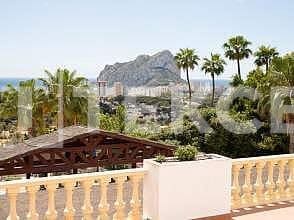 1 bedroom Flat for sale in Cometa - Carrió, Calpe / Calp with pool - € 175,000 (Ref: 8964617)